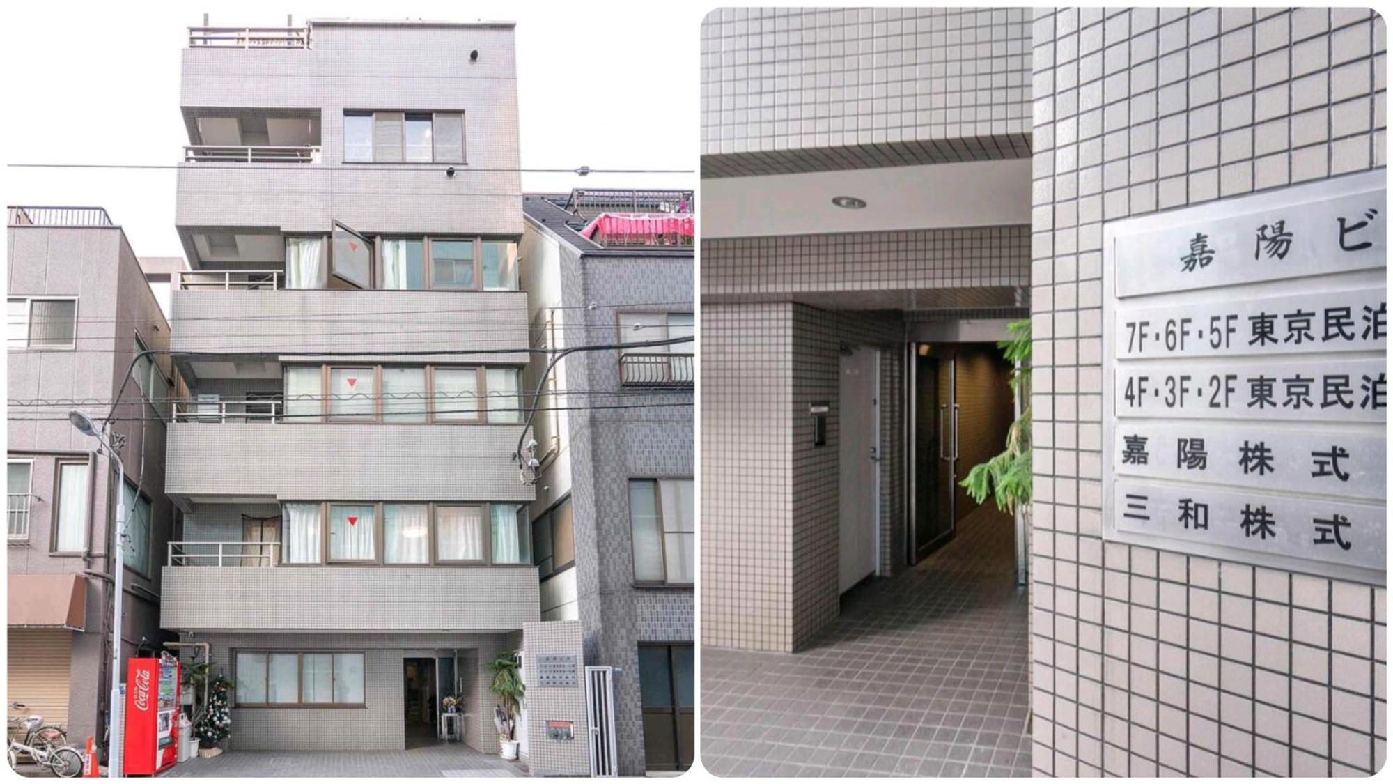 日式公寓 Токіо Екстер'єр фото